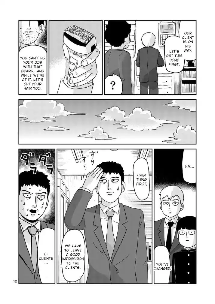 Mob Psycho 100 Chapter 92.002 3